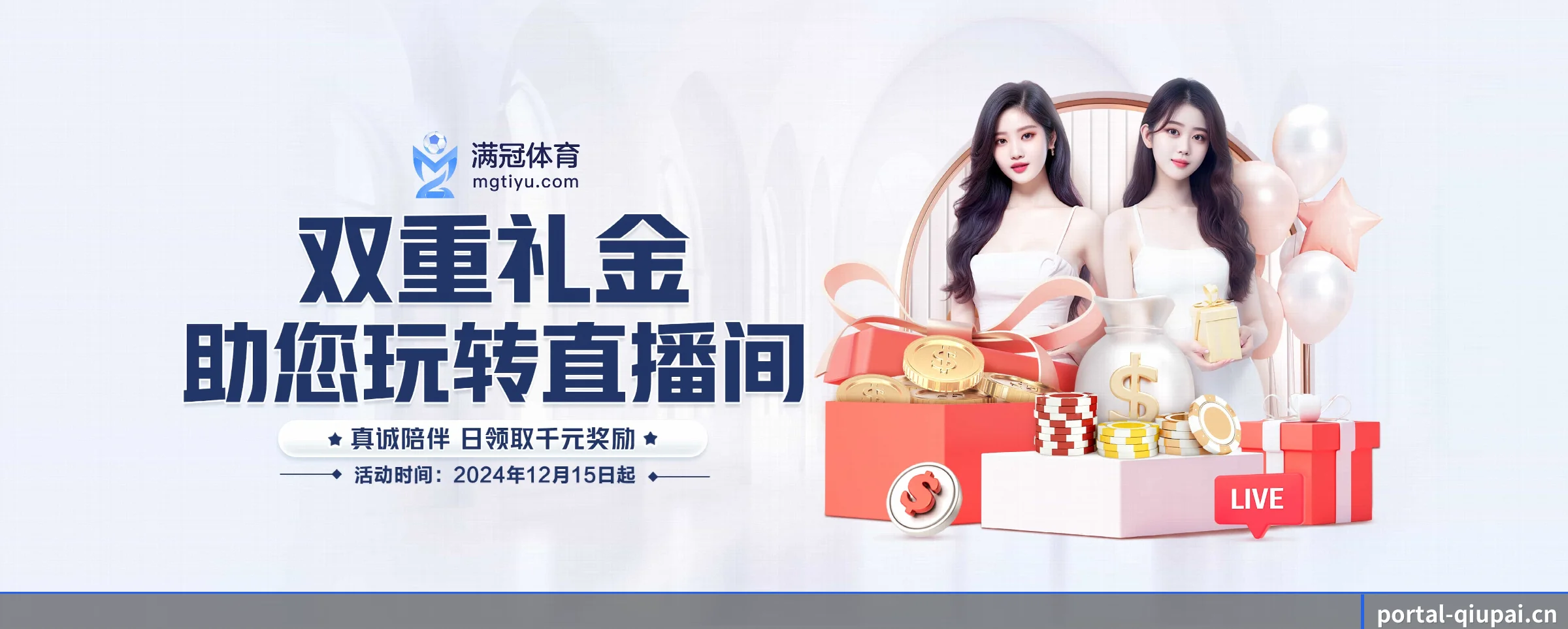 各版块垂直深入,完美契合不同运动项目偏好 - 多运动项目内容板块